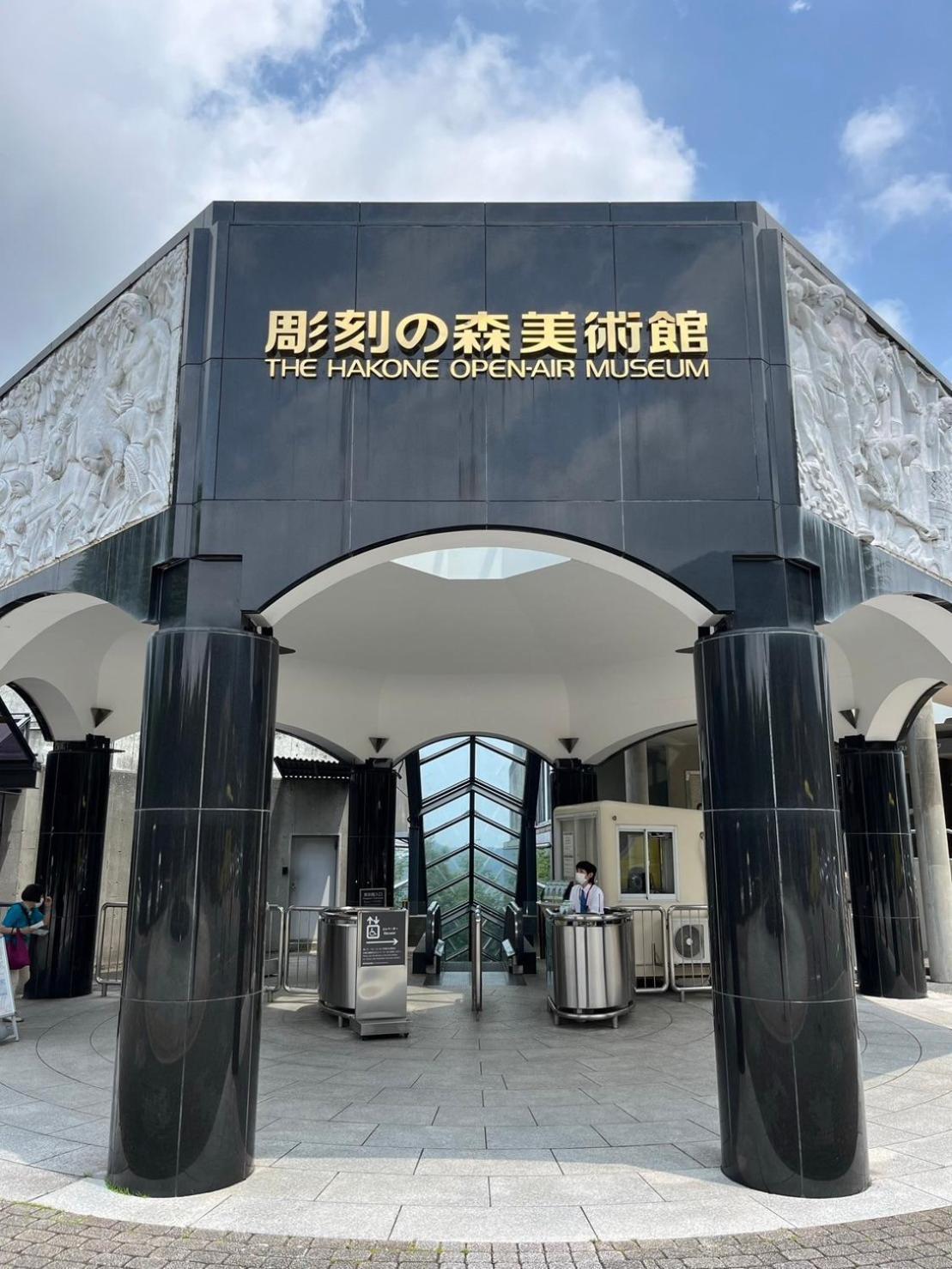 Fuji-Hakone Guest House Exterior photo